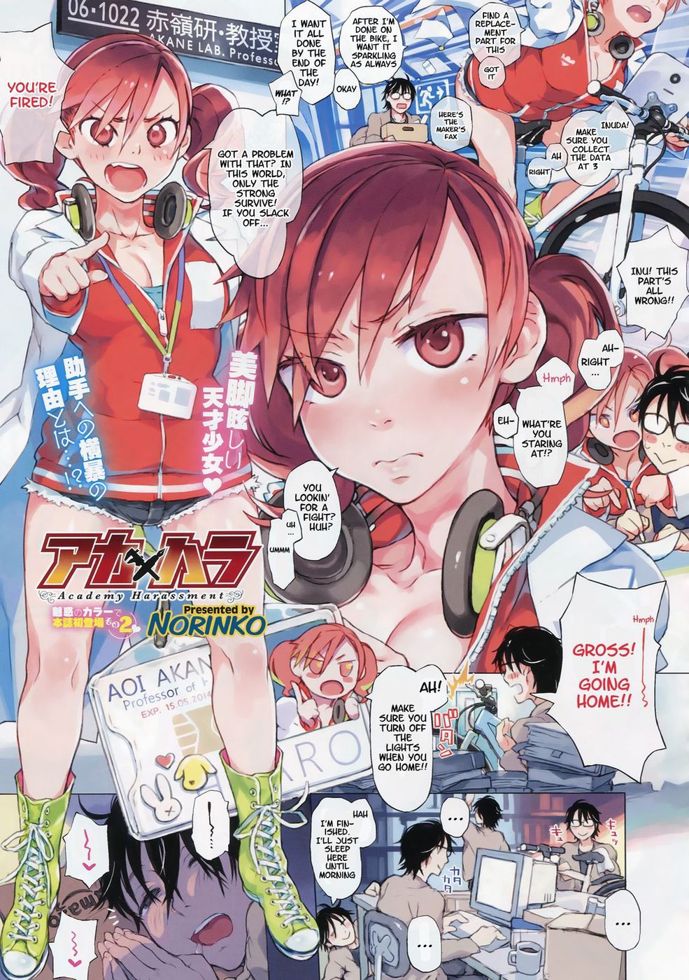 Hentai Manga Comic-Aka x Hara - Academy Harassment-Read-1
